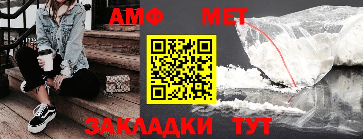АМФ Premium Владивосток