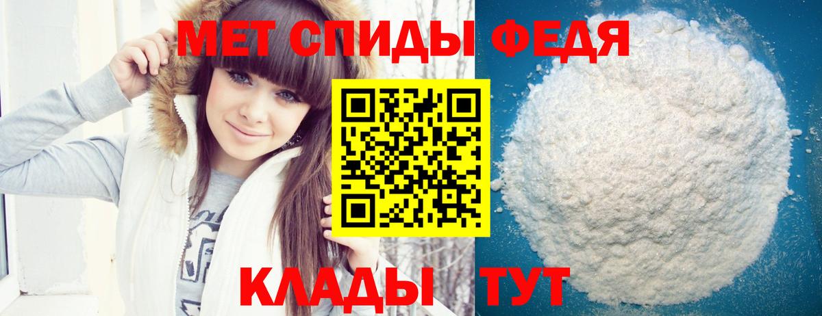 Амфетамин  АМФЕТАМИН 97%  это наркотические препараты  Владивосток  Вход с VPN 
