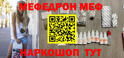 стаф Наро-Фоминск