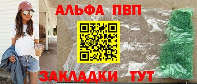 гашишное масло Нальчик