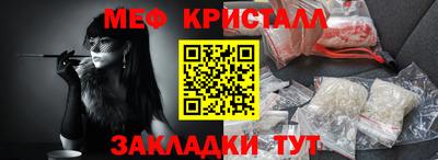 стаф Наро-Фоминск