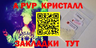 стаф Наро-Фоминск