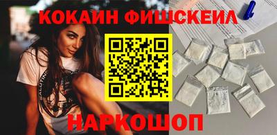 стаф Наро-Фоминск