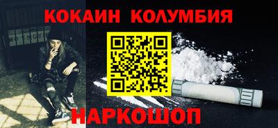гашишное масло Нальчик