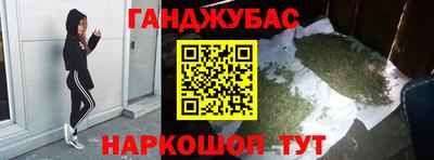 стаф Наро-Фоминск