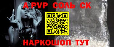 гашишное масло Нальчик