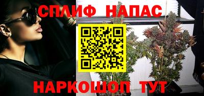 гашишное масло Нальчик