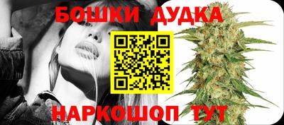 стаф Наро-Фоминск