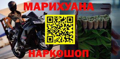 стаф Наро-Фоминск