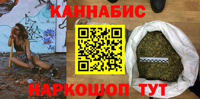 гашишное масло Нальчик