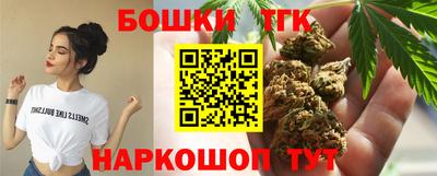 гашишное масло Нальчик