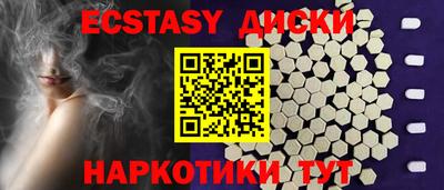 гашишное масло Нальчик