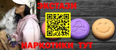 гашишное масло Нальчик