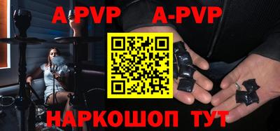 a pvp Нарткала