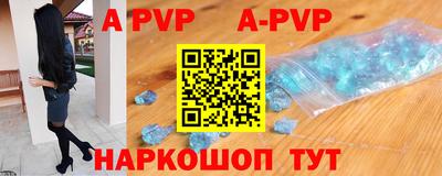 стаф Наро-Фоминск