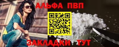 a pvp Нарткала