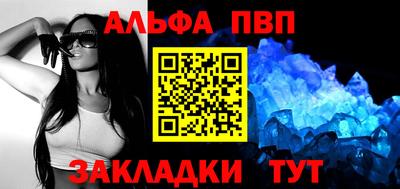 стаф Наро-Фоминск