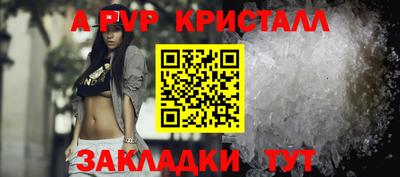 гашишное масло Нальчик