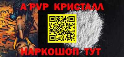 гашишное масло Нальчик