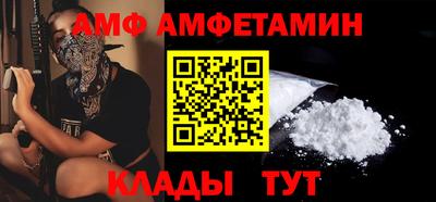 стаф Наро-Фоминск
