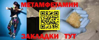 гашишное масло Нальчик