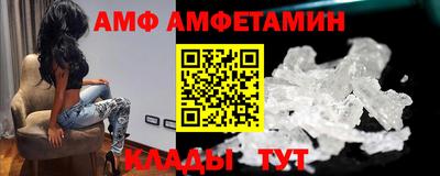 стаф Наро-Фоминск