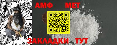 стаф Наро-Фоминск