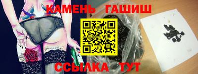 гашишное масло Нальчик