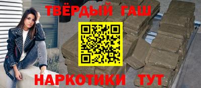 стаф Наро-Фоминск