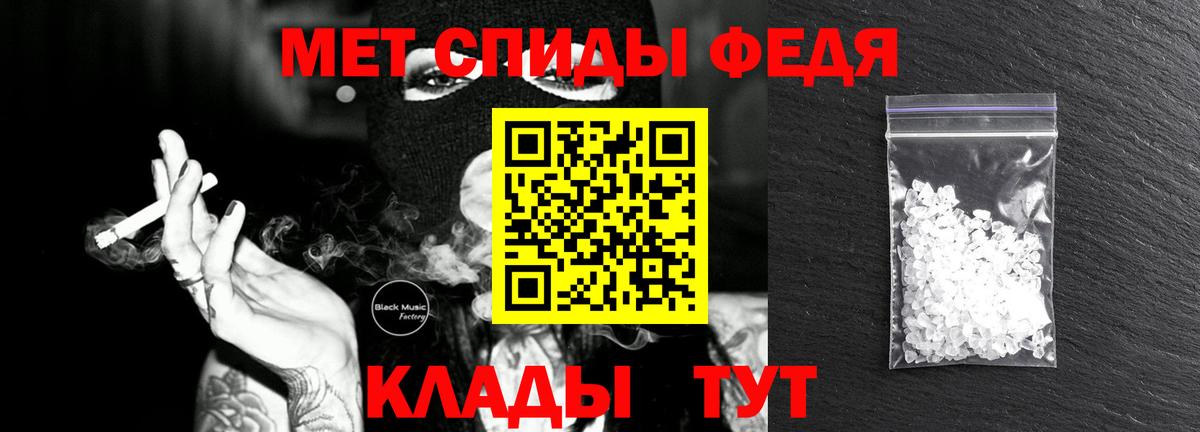 Метамфетамин Декстрометамфетамин 99.9% Владивосток